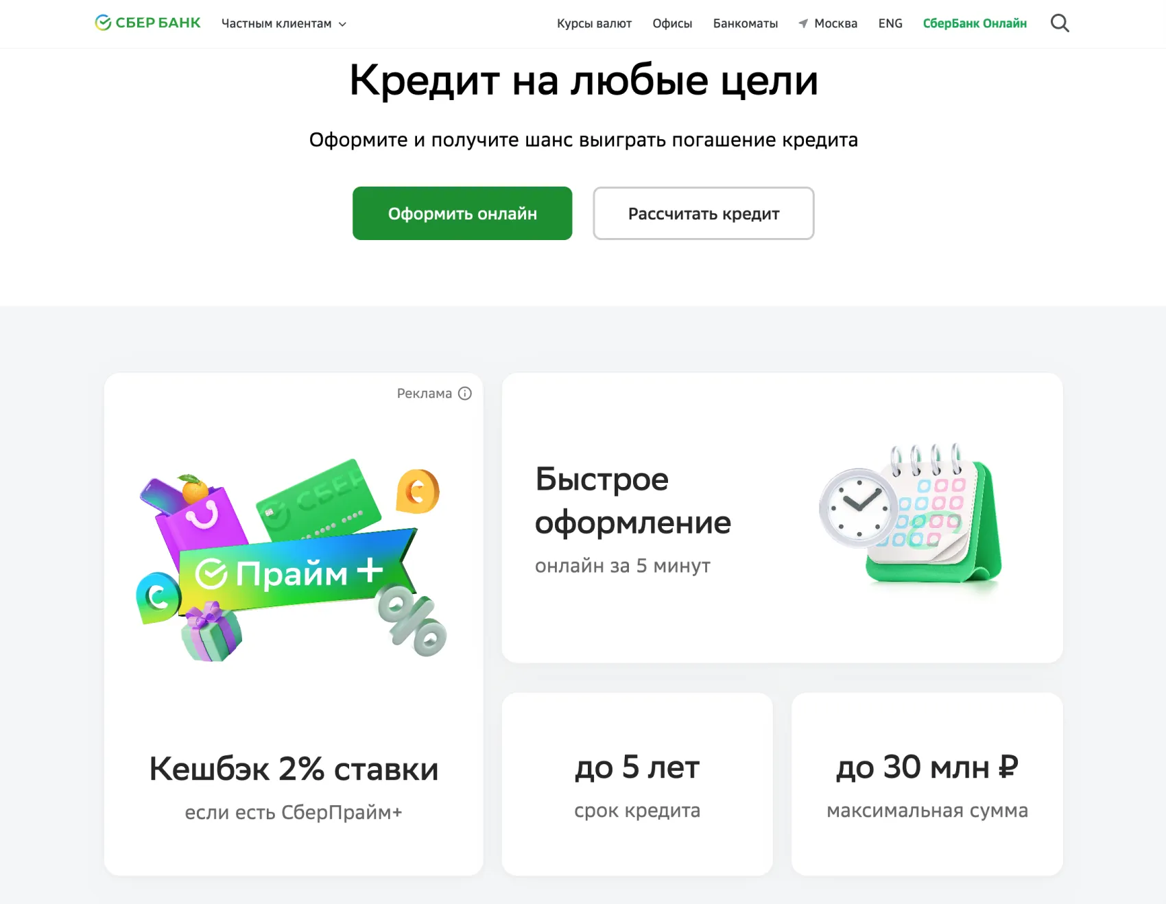 Как изменились выгодные пластики: тогда и сейчас